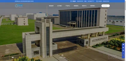 Screenshot of Shandong Landian Biotechnology Co., Ltd.
