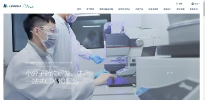 Screenshot of Zhejiang Langhua Pharmaceutical Co., Ltd.