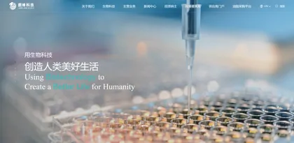 Screenshot of Shenzhen Langkun Environment Group Co., Ltd.