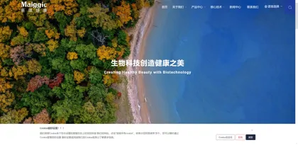 Screenshot of Hubei Meiqi Health Technology Co., Ltd.