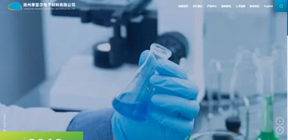 Screenshot of Yangzhou Modier Electronic Materials Co., Ltd.