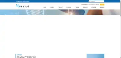 Screenshot of Shanghai Mayao Chemical Technology Co., Ltd