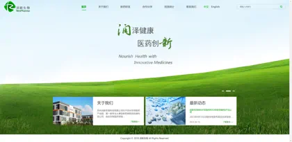Screenshot of Suzhou Runxin Biotechnology Co., Ltd.