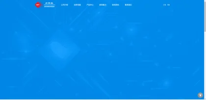 Screenshot of Shenzhen Libangtai Technology Co., Ltd.