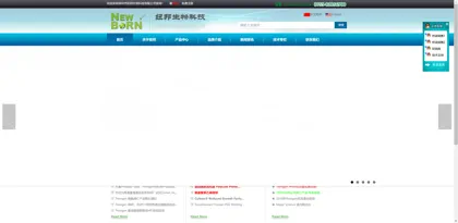 Screenshot of Shenzhen Newbond Biotechnology Co., Ltd.