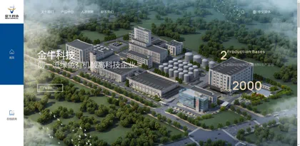 Screenshot of Qingdao Jinniu Oil Technology Co., Ltd.