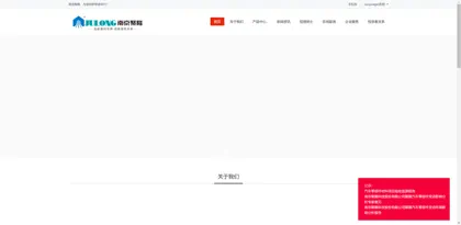 Screenshot of Nanjing Julong Technology Co., Ltd.