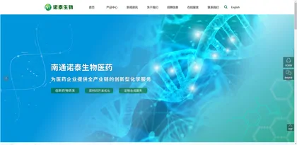 Nantong Nuotai Biomedical Technology Co., Ltd.