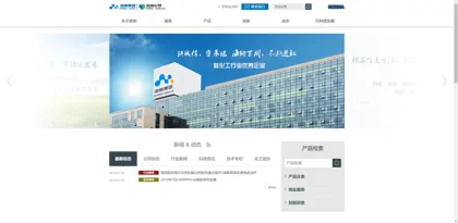 Screenshot of Hubei Nuona Technology Co., Ltd.