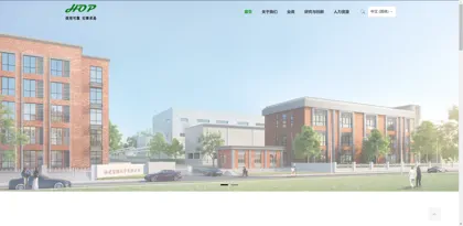 Screenshot of Fujian Zhifen Chemical Co., Ltd.