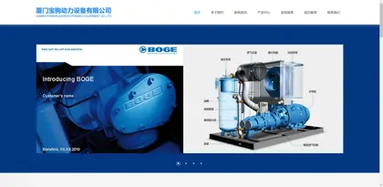 Screenshot of Xiamen Baoju Power Equipment Co., Ltd.