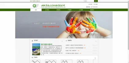 Screenshot of Hubei Qifei Pharmaceutical Chemical Co., Ltd.