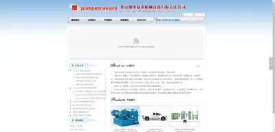Screenshot of Beijing Jiazhong Ruibang Machinery Equipment Co., Ltd