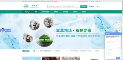 Screenshot of Chengdu Madesheng Technology Co., Ltd.