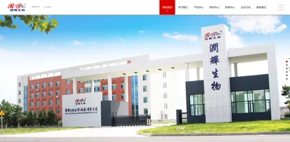 Screenshot of Runhui Biotechnology (Weihai) Co., Ltd.