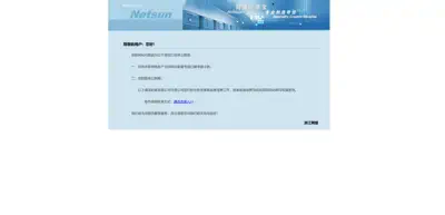 Screenshot of Le Si Chemical Co., Ltd