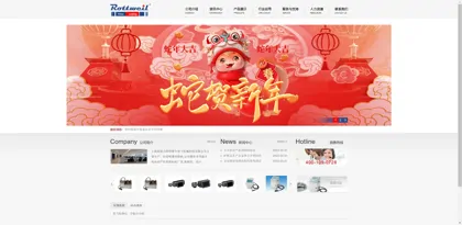 Screenshot of Shanghai Meichuangli Rotwell Electronic Mechanical Technology Co., Ltd.