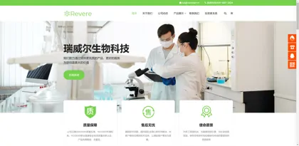 Screenshot of Jiangxi Ruiweier Biotechnology Co., Ltd.