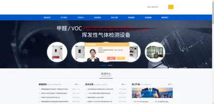 Screenshot of Shanghai Kelute Technology Instrument Co., Ltd.