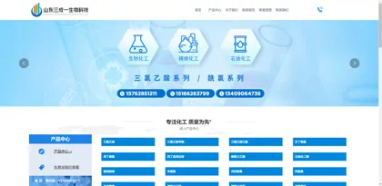 Screenshot of Shandong Sanchengyi Biotechnology Co., Ltd.