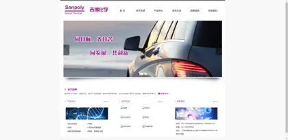 Screenshot of Shanghai Jide Chemical Co., Ltd.