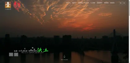 Screenshot of Yichang Sanxia Pharmaceutical Co., Ltd.