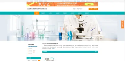 Screenshot of Dalian Saifande Biomedical Technology Co., Ltd