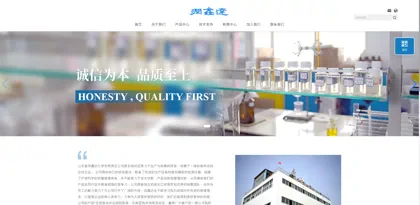 Screenshot of Shandong Province Runxinda Chemical Co., Ltd