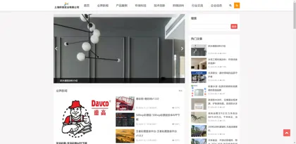 Screenshot of Shanghai Jiwei Industrial Co., Ltd.