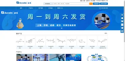Screenshot of Shaoyuan Technology (Shanghai) Co., Ltd.