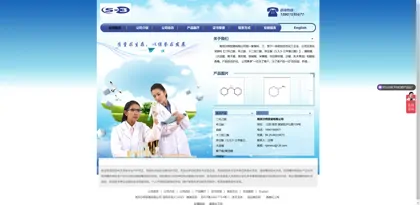 Screenshot of Nanjing Shaxu Trading Co., Ltd.