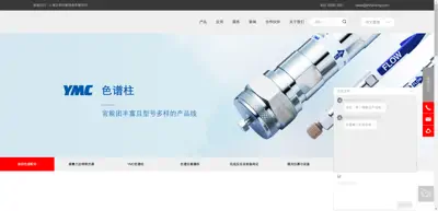Screenshot of Shanghai Hanyao Instrument Equipment Co., Ltd