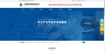 Screenshot of Shanghai Huishuo Technology Co., Ltd.
