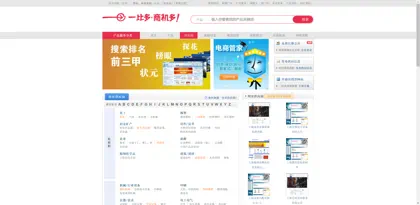 Screenshot of Ningbo Chengling Chemical Co., Ltd.