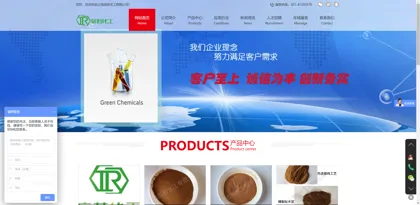 Screenshot of Shanghai Tingruo Chemical Co., Ltd.