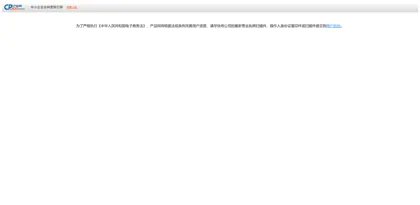 Screenshot of Shanghai Yuankai Economic Development Co., Ltd.