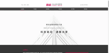 Screenshot of Shanghai Zhaoting Hardware Machinery Co., Ltd.