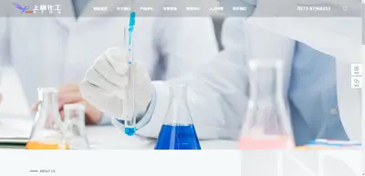 Screenshot of Haining Shangfeng Chemical Co., Ltd