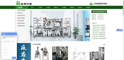 Screenshot of Beijing Century Senlang
