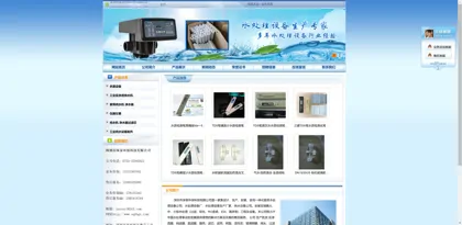 Screenshot of Shenzhen Shenquan Environmental Protection Technology Co., Ltd.