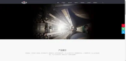 Screenshot of Ningbo Senquan Technology Co., Ltd.