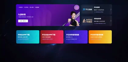 Screenshot of Shaanxi Tianzhirun Biotechnology Co., Ltd.