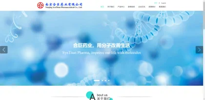 Screenshot of Nanjing Heju Pharmaceutical Co., Ltd.