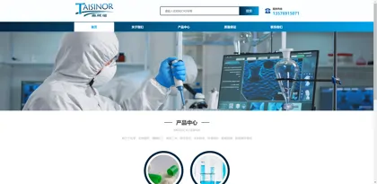 Screenshot of Jiangxi Taixinnuo Industrial Co., Ltd.