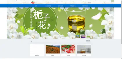 Screenshot of Shaanxi Natural Huaxiang Biotechnology Development Co., Ltd.