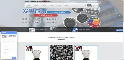 Screenshot of Tianjin Youmeng Chemical Technology Co., Ltd.