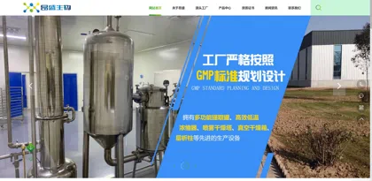 Screenshot of Shaanxi Angsheng Biomedical Technology Co., Ltd.