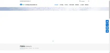 Screenshot of Suzhou Zhonglian Chemical Pharmaceutical Co., Ltd.