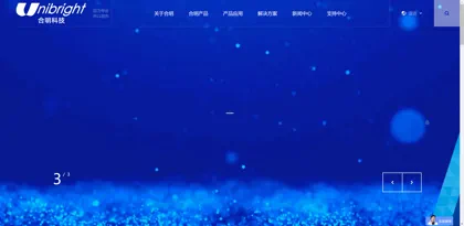 Screenshot of Shenzhen Heming Technology Co., Ltd.