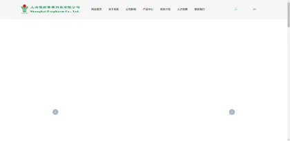 Screenshot of Shanghai Youtuo Pharmaceutical Technology Co., Ltd.